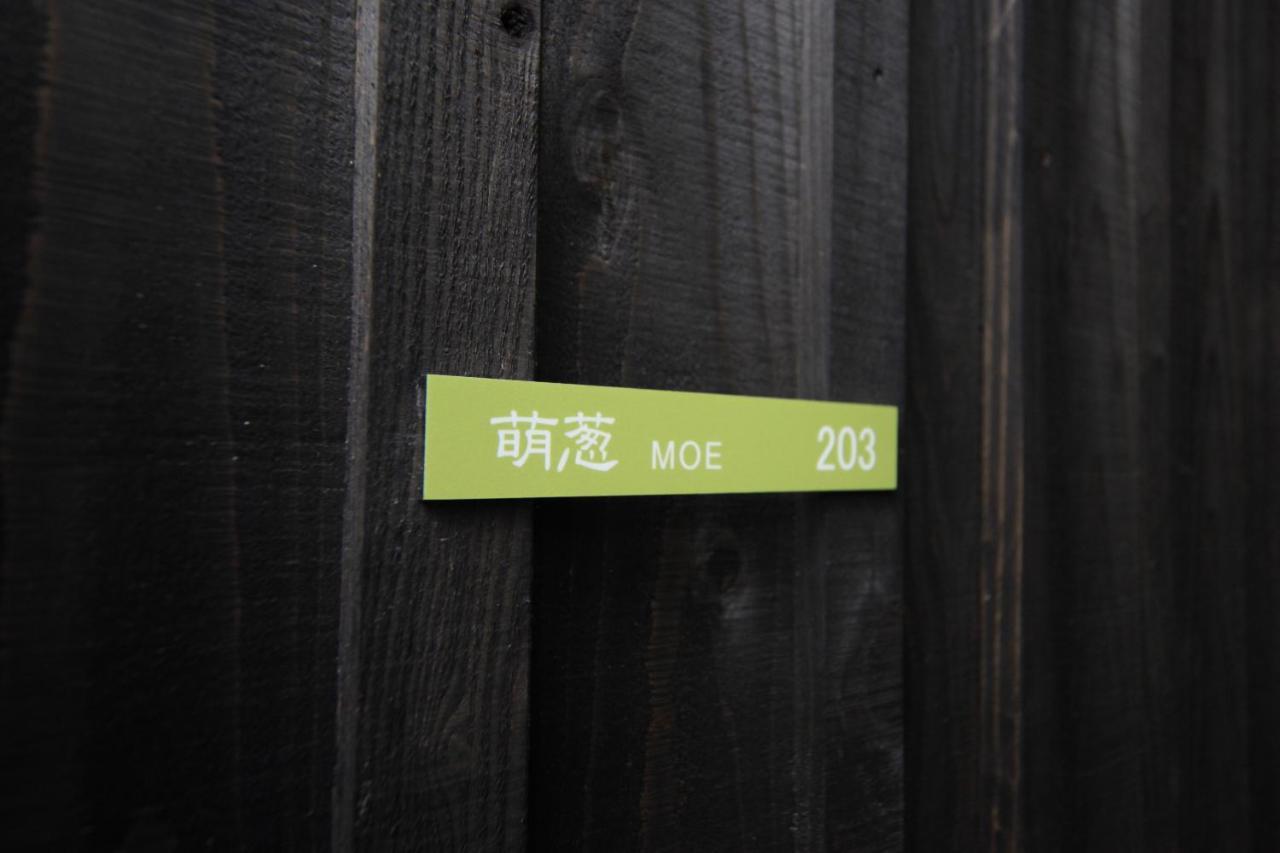 Ryokan Oita Toranoyu 3*